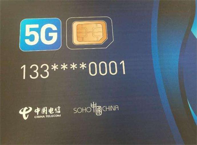 5G绰