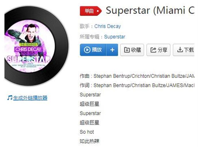 ԭΪsuperstar